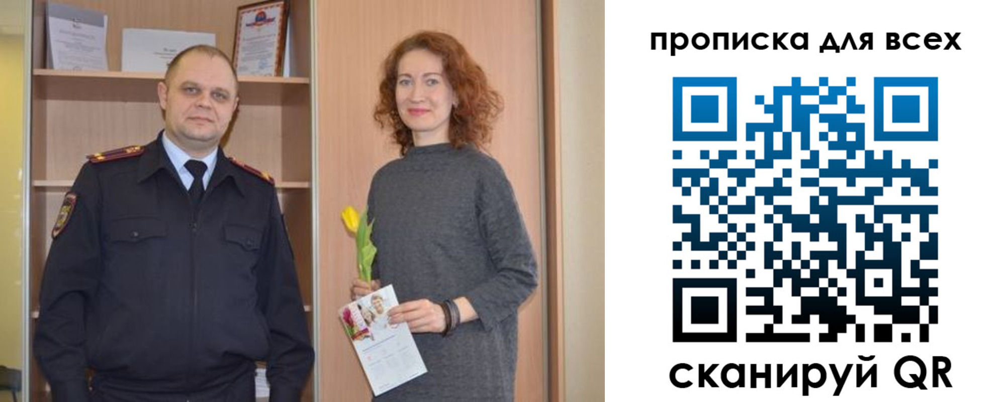 найти адрес прописки в Байкальске