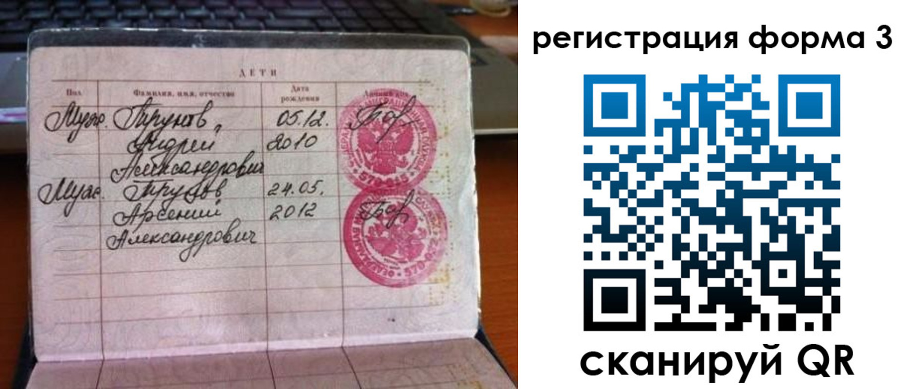 пропишу в квартире в Байкальске